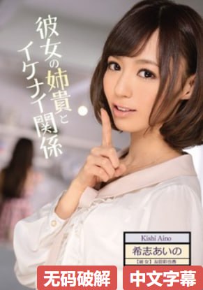 十八岁禁看网站メイリン モデルコレクション メ完整版...